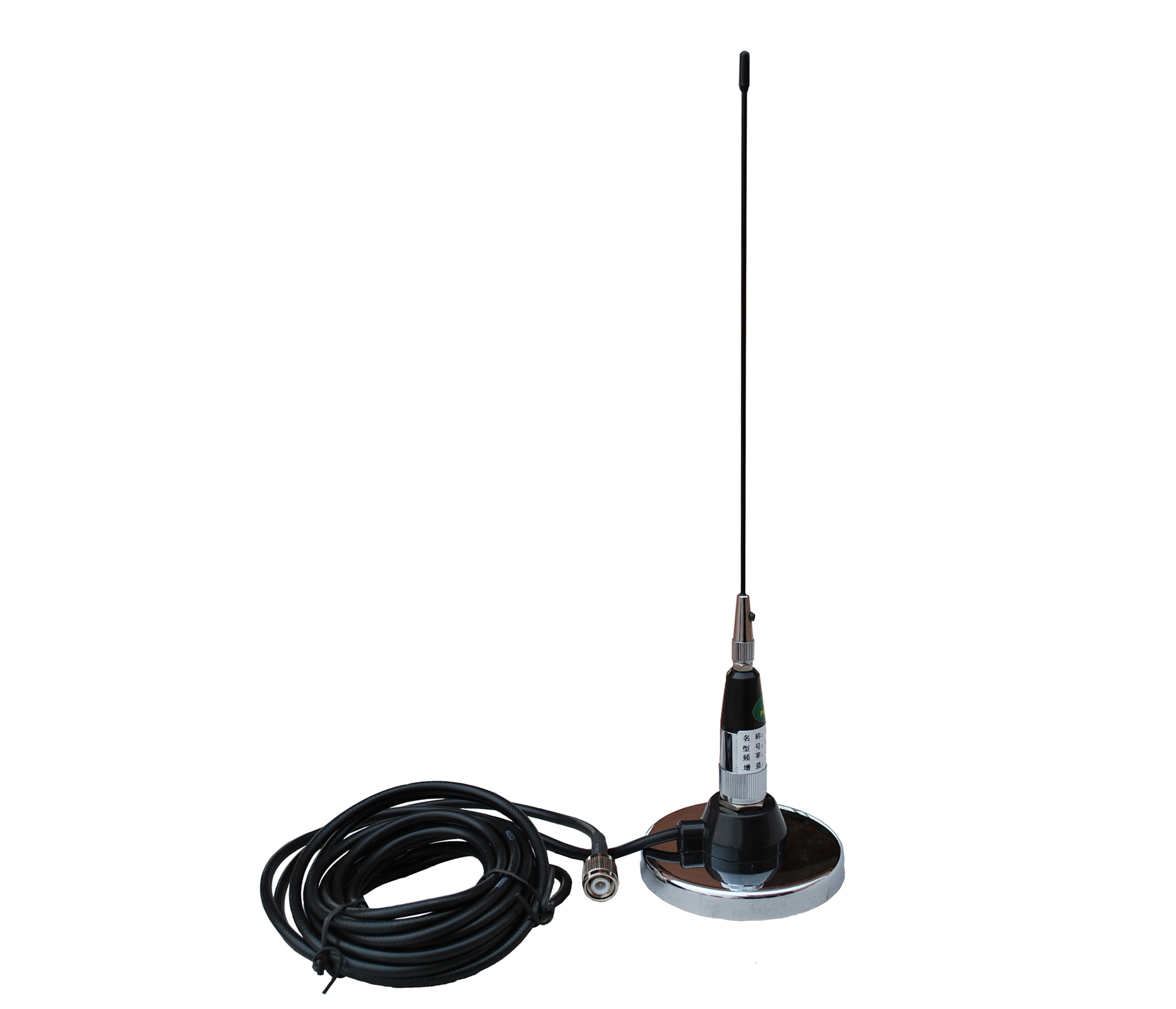 2.5dBi Mobile Antenna